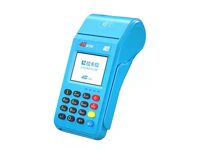 文山拉卡拉传统大POS机